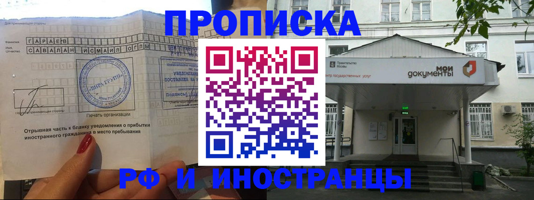 пропишу в квартире в Тамбовской области