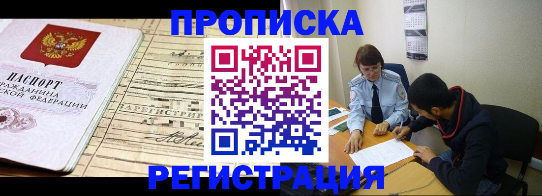 регистрация в Тамбовской области