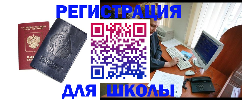 временная регистрация надежно в Тамбовской области